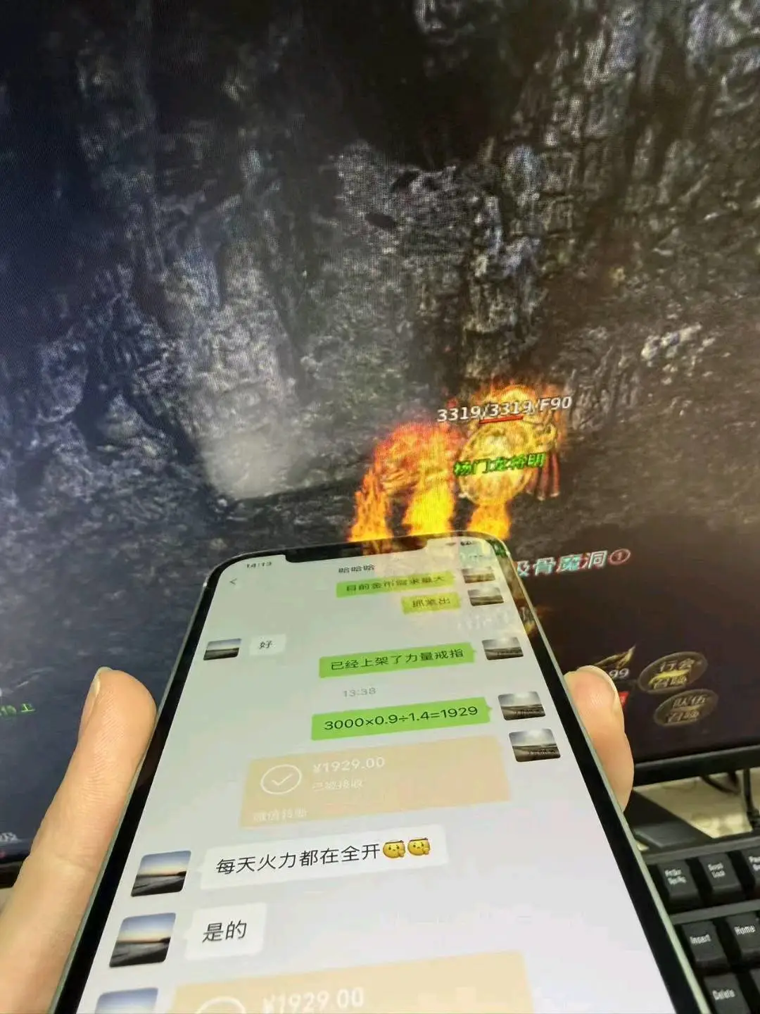 王先生找合伙人游戏打金,大量收取材料