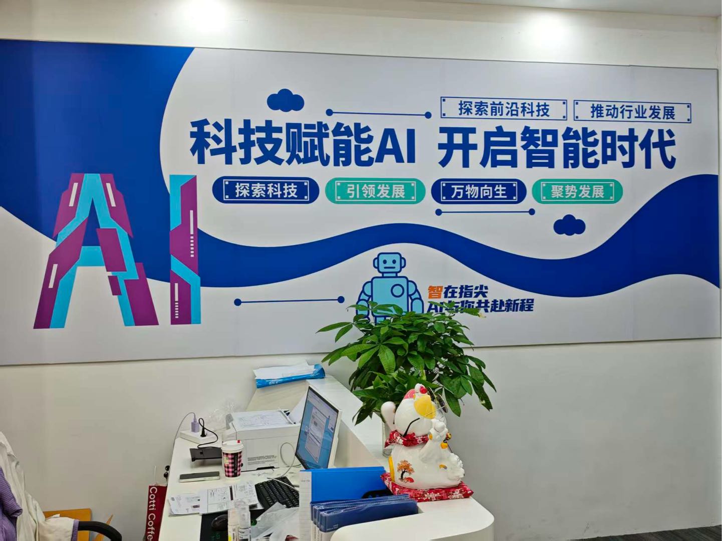 王先生找合伙人广告联盟红利期！收益60-260手机不限数量，官方渠道，签合同保障收益