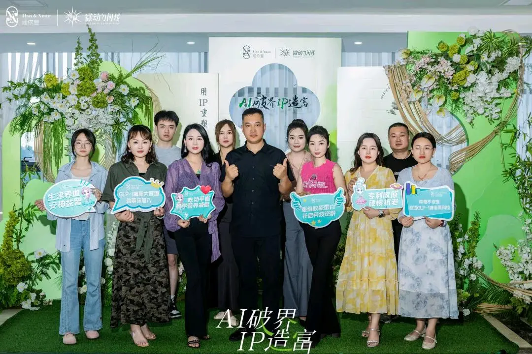张家乐互联网轻资产大健康项目*推文