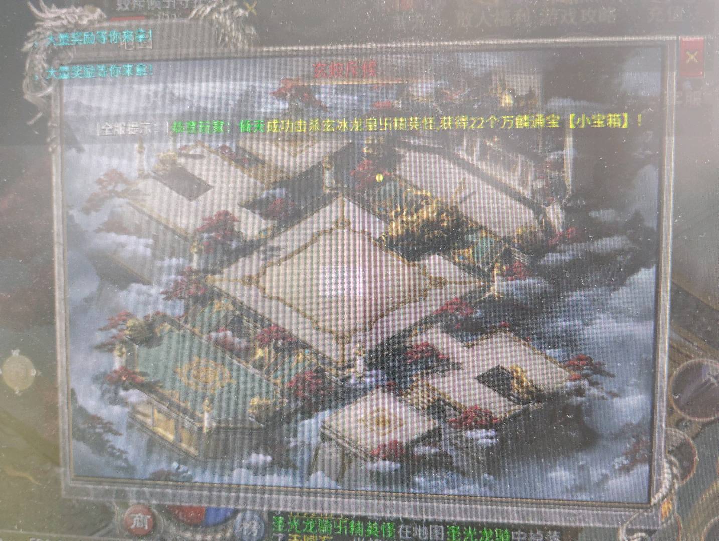 卢先生其他供需只适合散人日均*的搬砖打金项目 禁止恶意PK 不掉装备