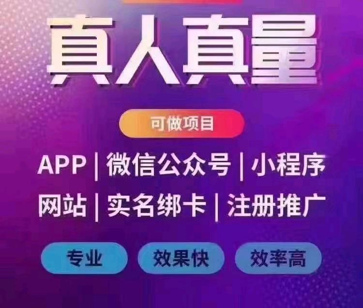 甘先生长期承接，下载，* 绑定等业务