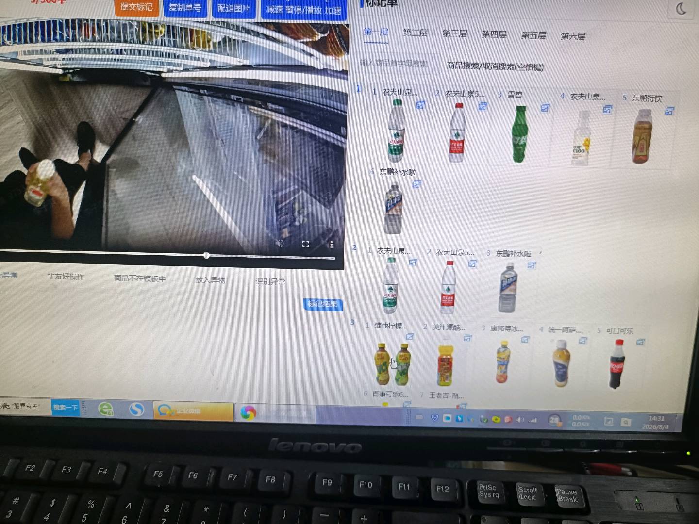 蒋先生其他供需