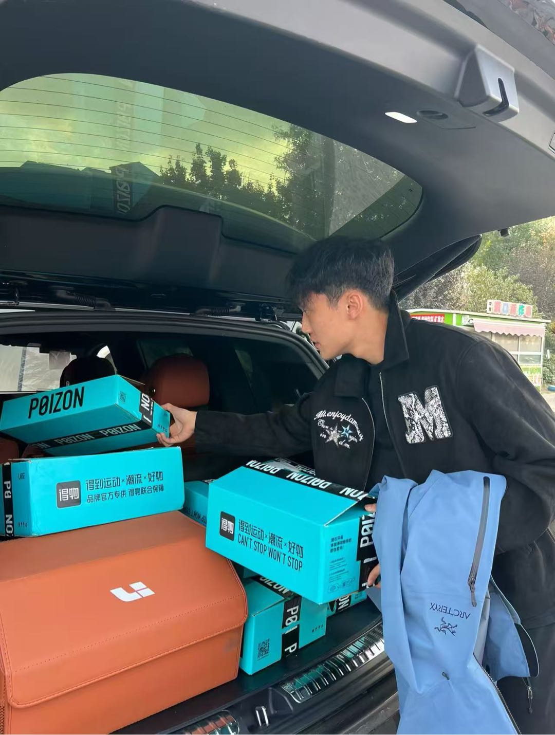 谢良琴其他供需得物搬砖项目