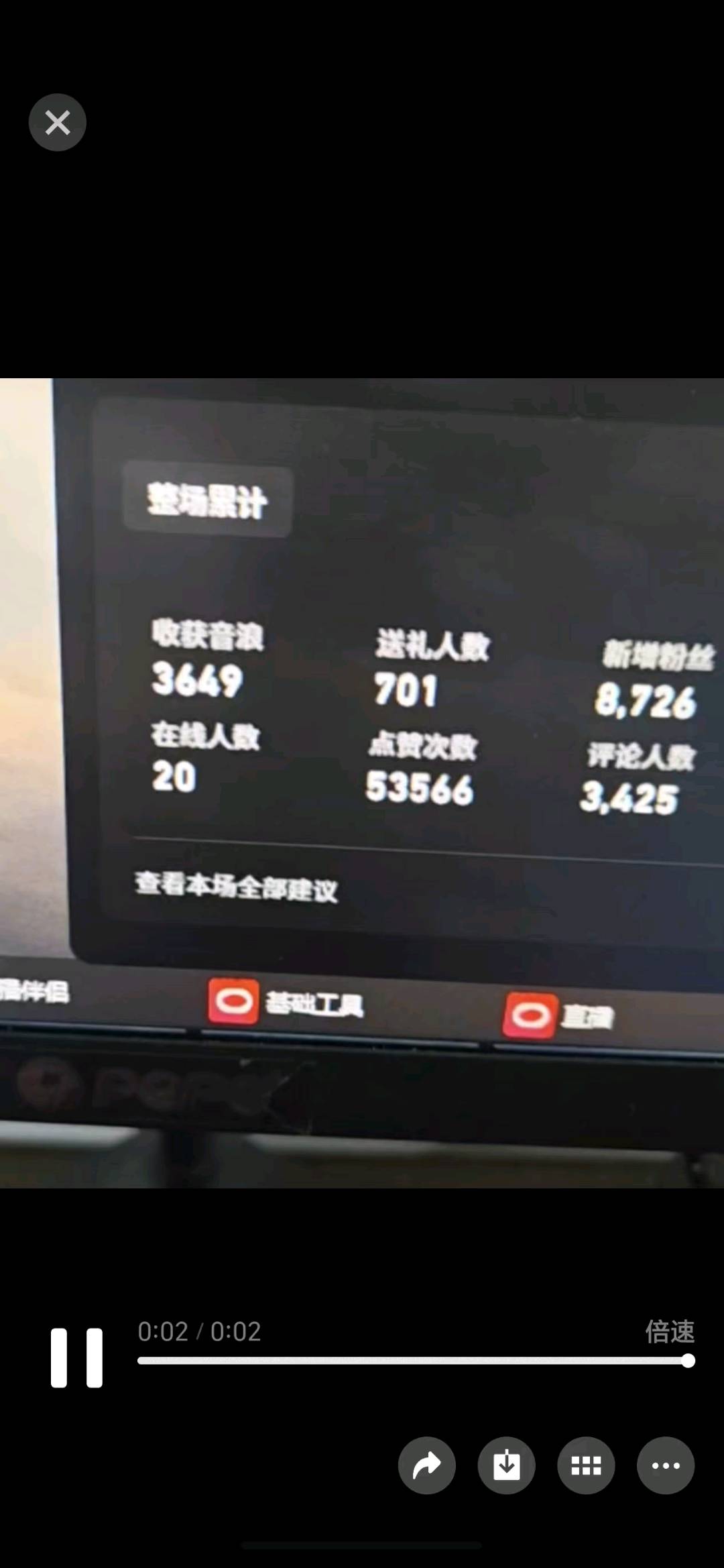 钟先生找合伙人Ai无人直播 项目稳定
