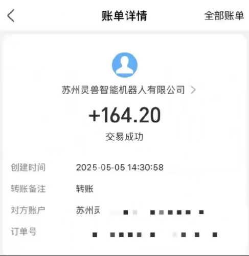 栾德鹏其他供需商品视频审核，十秒钟一单，有手机就能做，随时随地可做单日收益*
