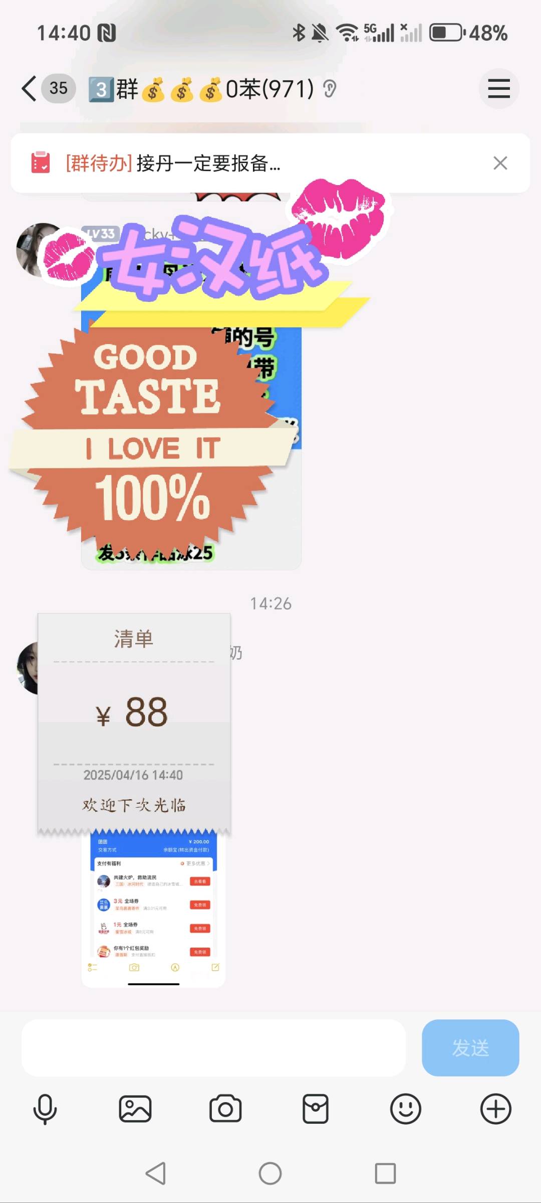 李倩倩推广团队我有几千人的网络推广团队，需要线上推广项目