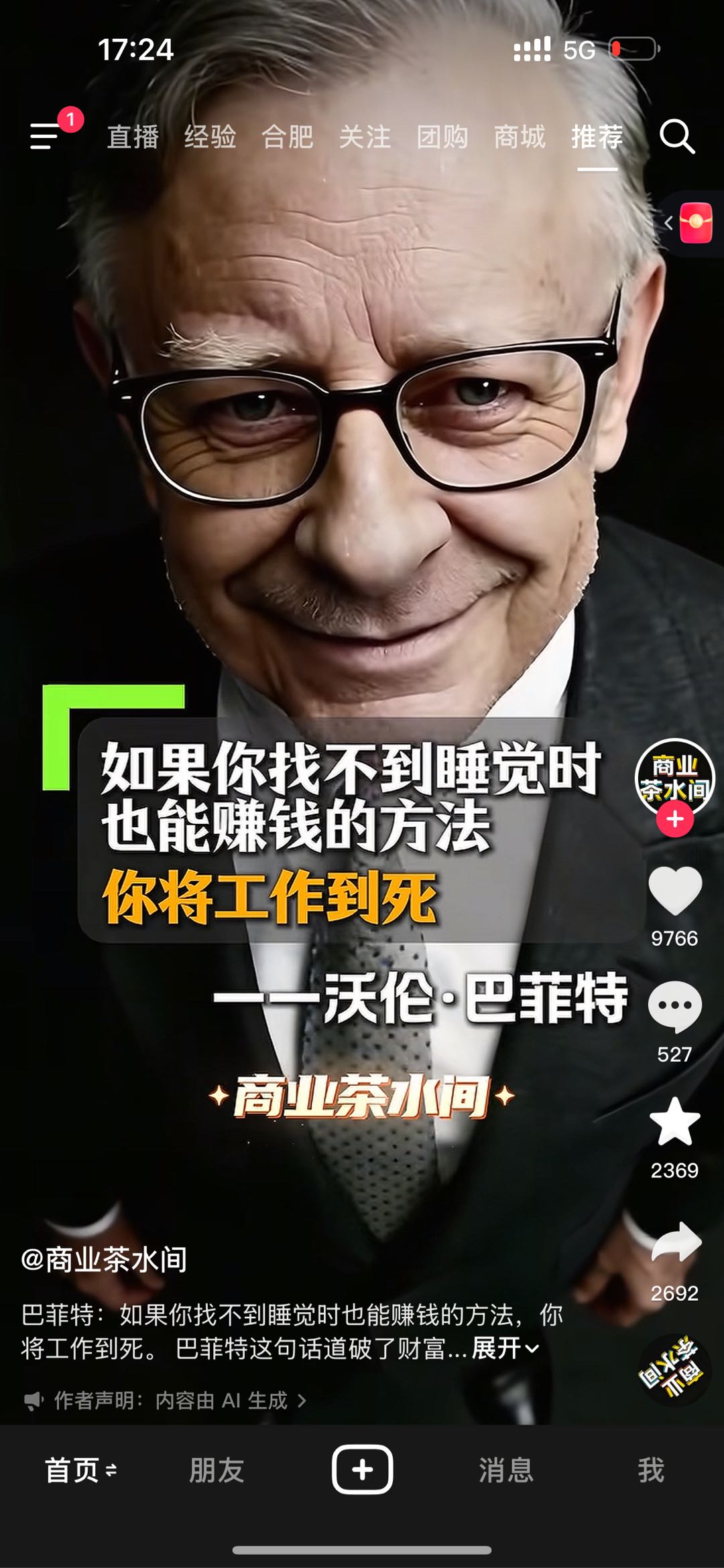 刘先生其他供需