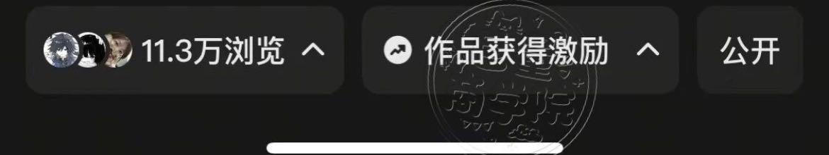 张思琴找合伙人小说推文项目，绿色稳定，独立后台，日结。时间自由，操作简单，可矩阵放大