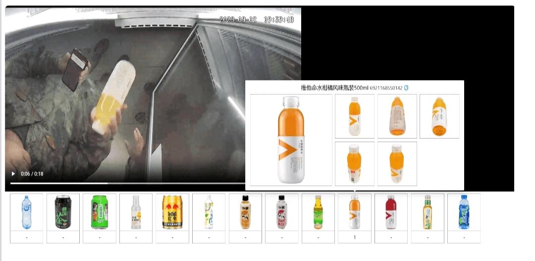 程先生其他供需无人货柜视频审核，7秒一条，时薪20-30元