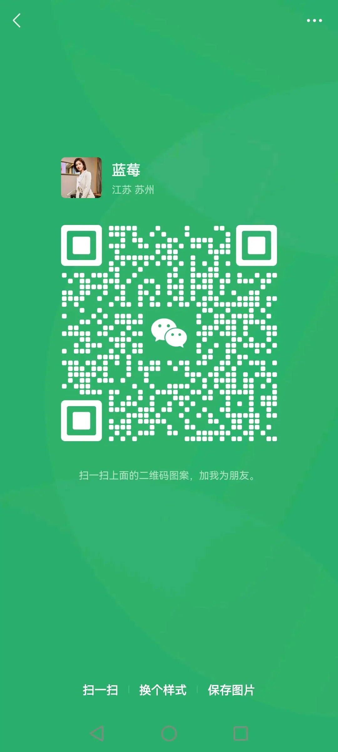 张先生推广团队推广