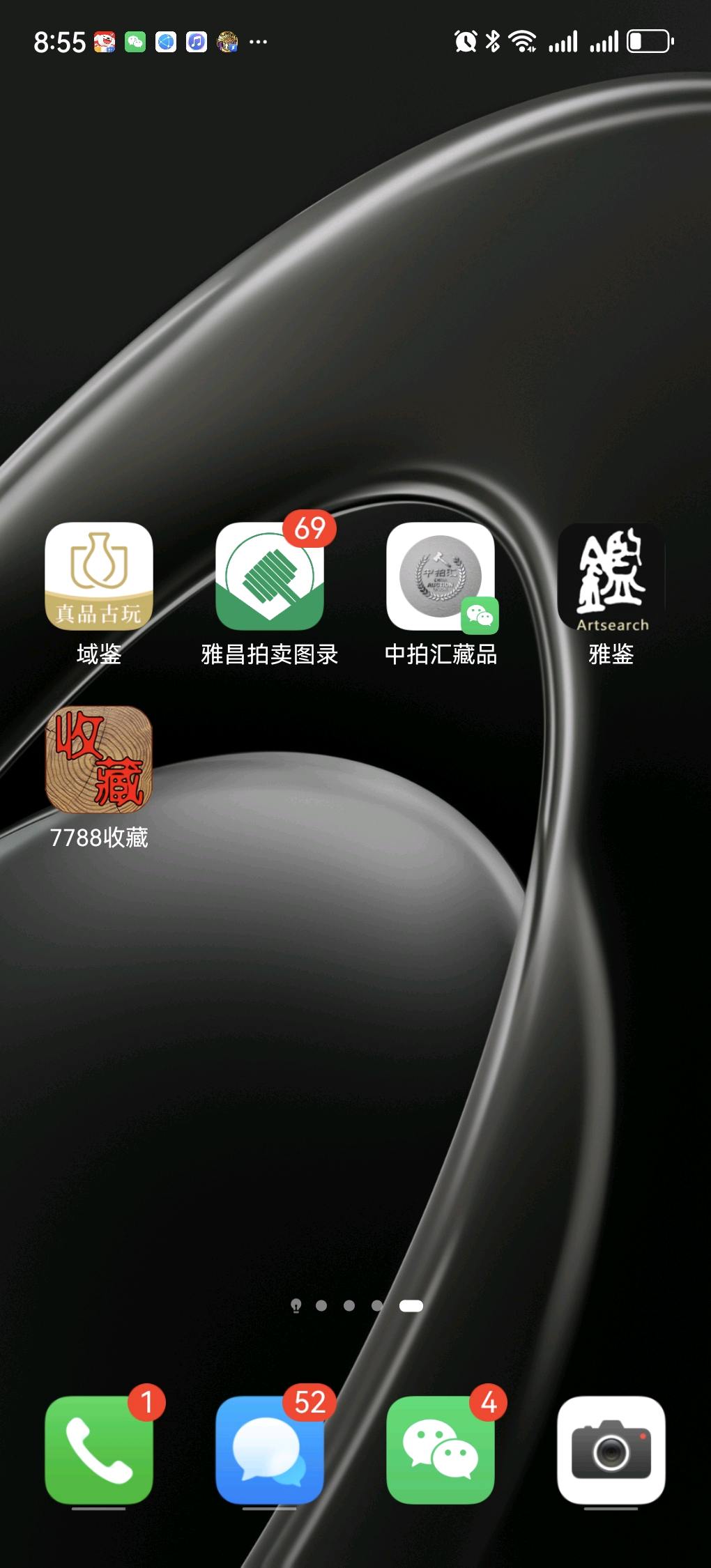 王雷震其他供需中老年市场蓝海项目，全程陪跑0费用，名额有限！！！