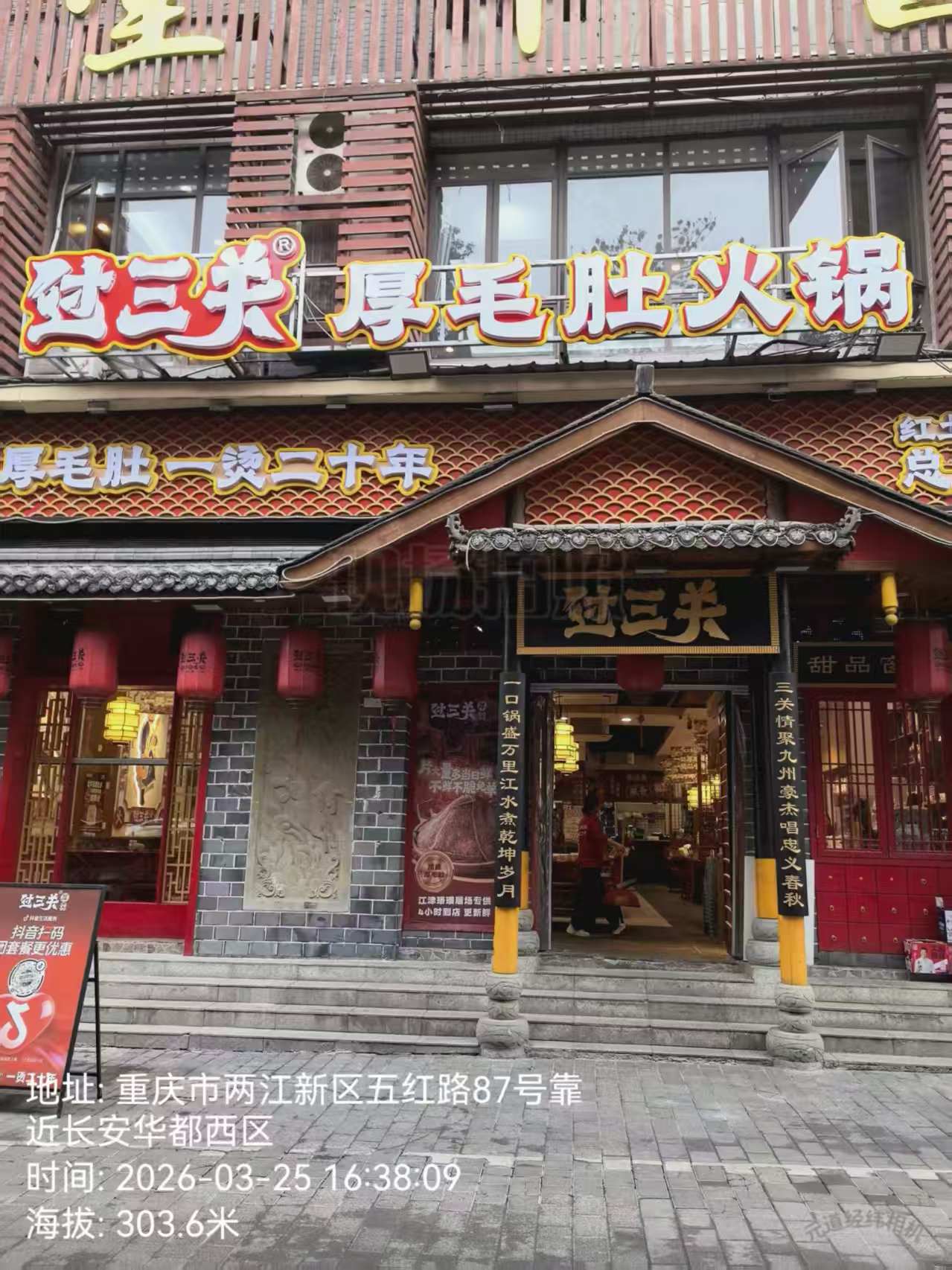 谢先生找合伙人节能设备免费送全国招合伙人