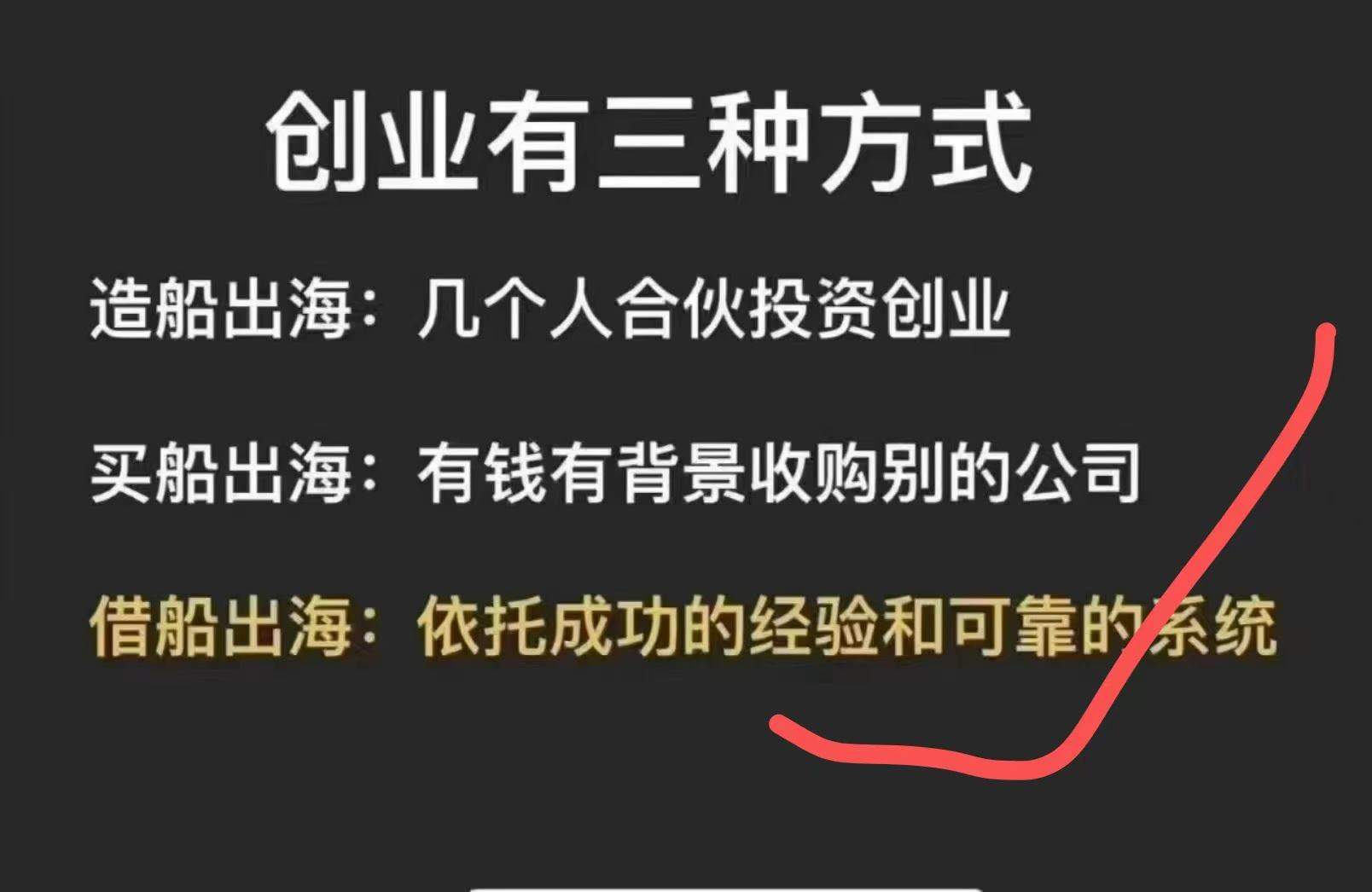 高歆然其他供需拉布布盲盒项目合伙人