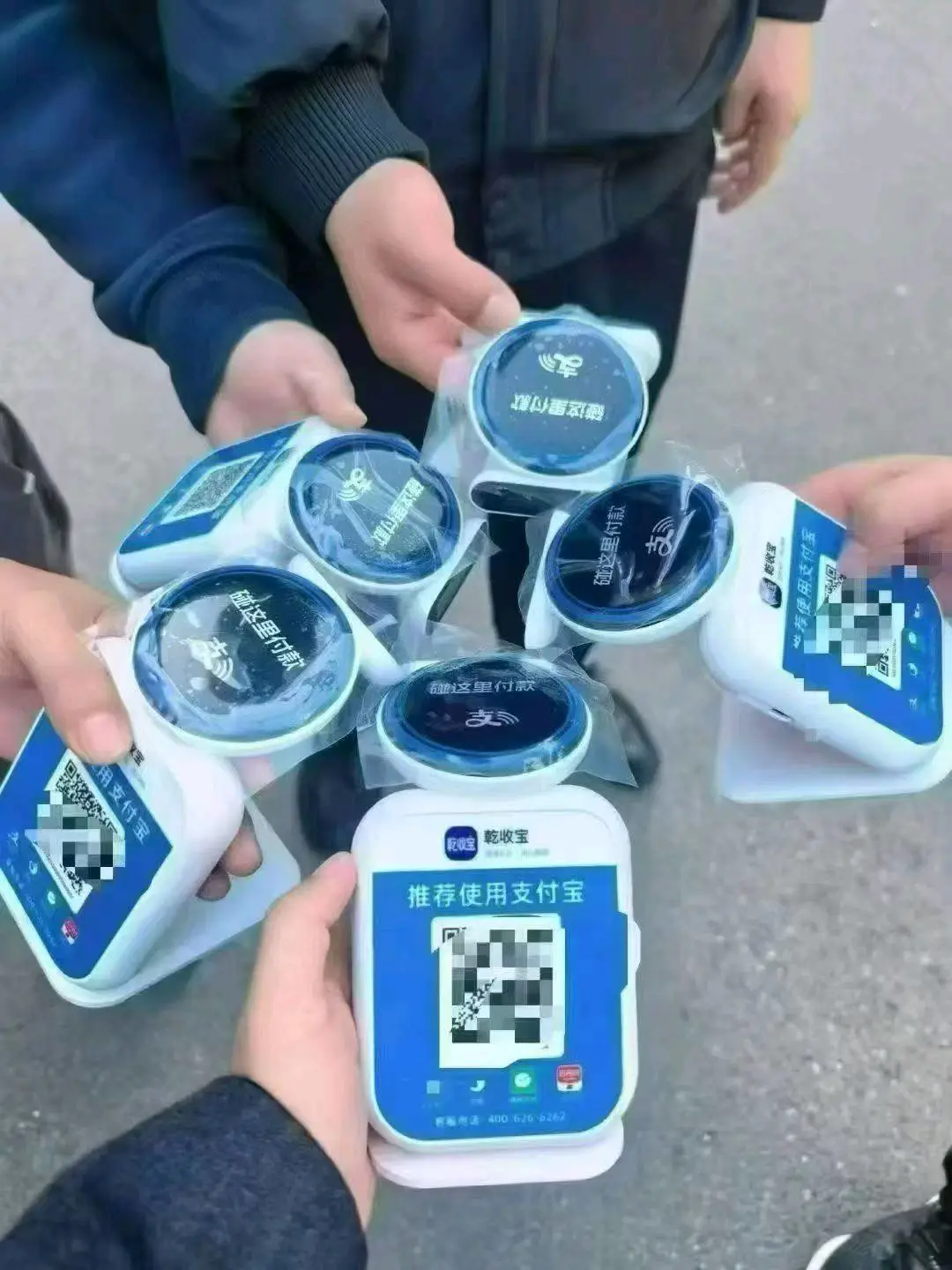 李月地推项目支付宝碰一下招地推人员