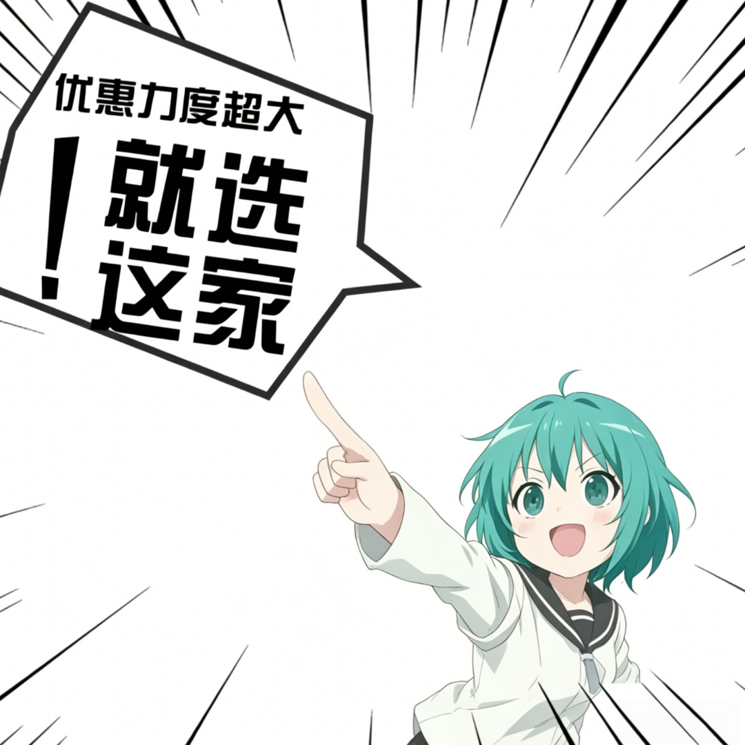 程先生找合伙人游戏代理推广CPS合作