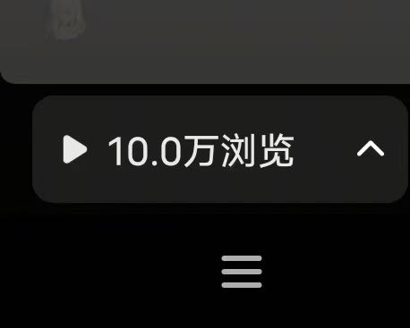 张格铃其他供需小说推文全新玩法，单号日稳定*，可矩阵放大，佣金日结