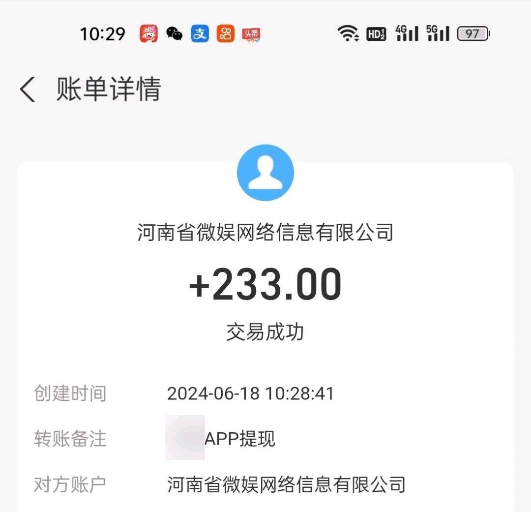 魏先生找合伙人APP拉新，一手源头项目