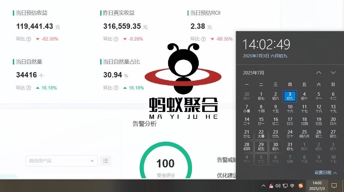 李超雨广告变现