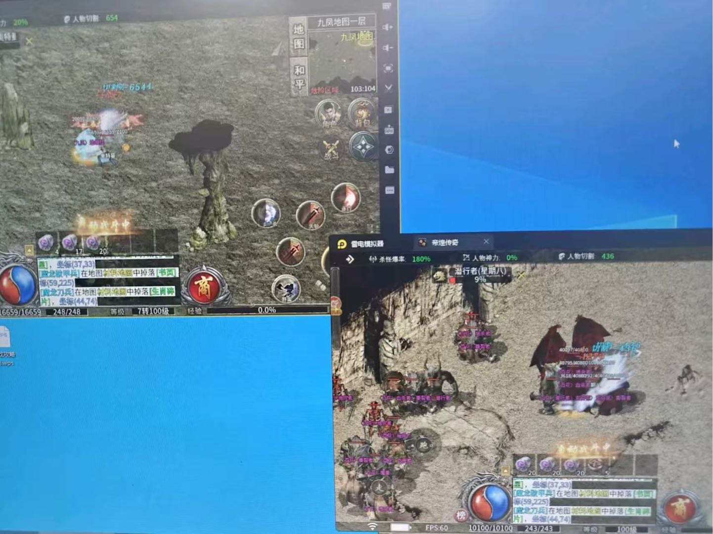 宋雨欣找合伙人全新上线打金游戏搬砖 收益当天可见 收益日提