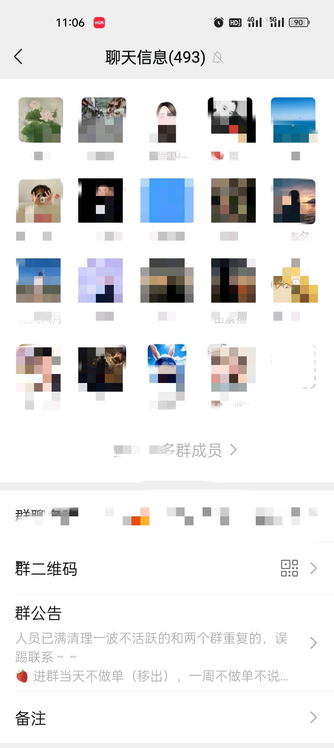 尹先生推广团队地推精英