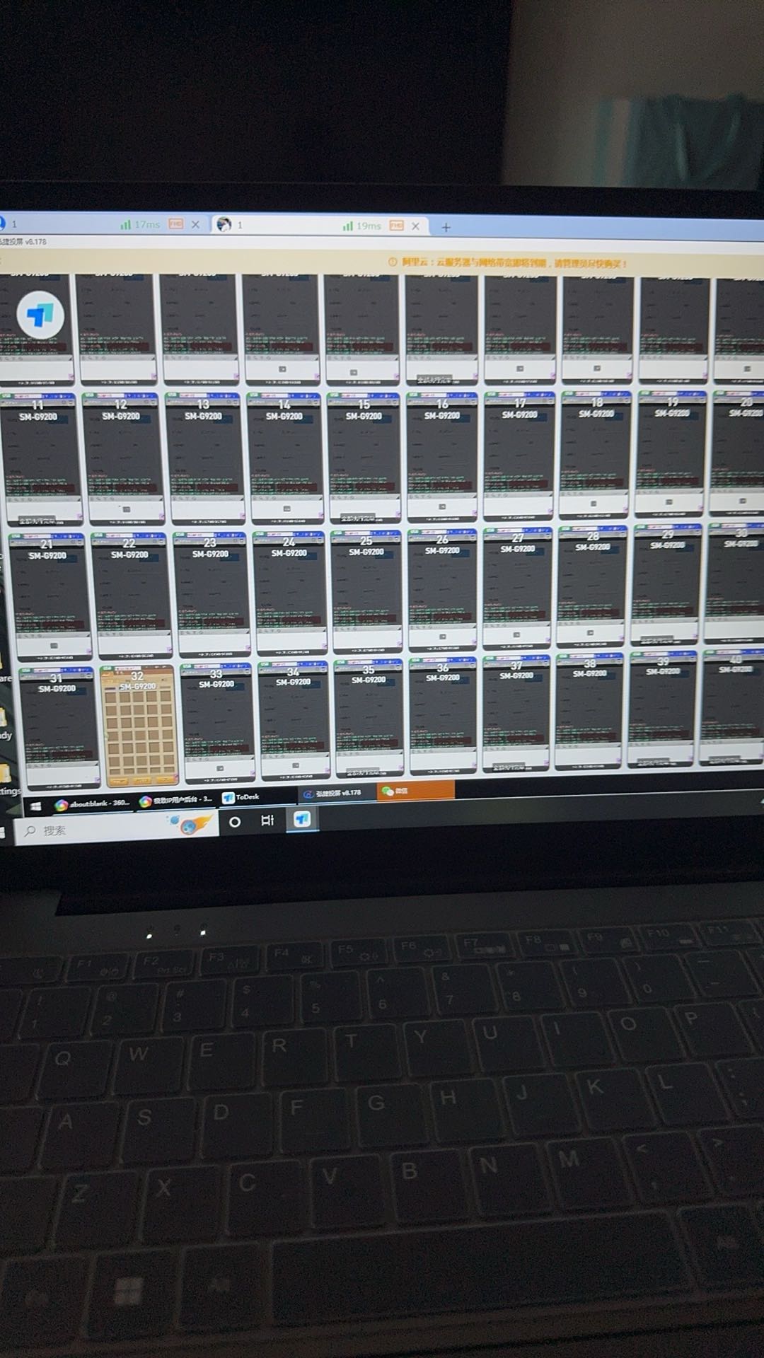 张先生游戏搬砖项目，小白与成功人士均可咨询，日利润*