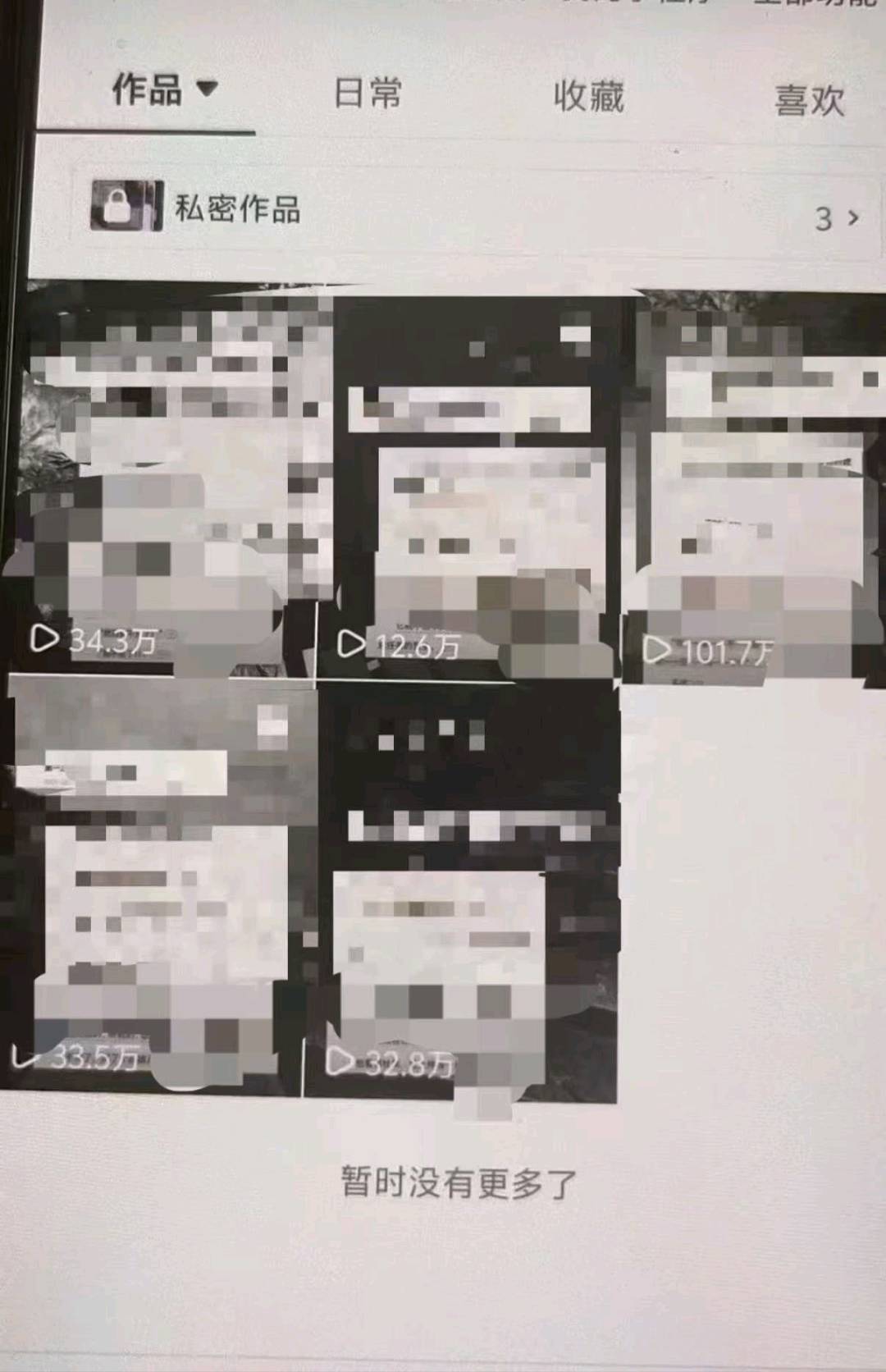 吴女士其他供需小说推文,ai漫剧,纯绿色日结5