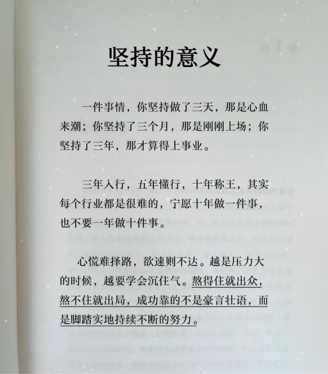 许先生找合伙人全新传奇官服游戏搬砖，不掉装备、禁PK、无体力限制、当天见收益