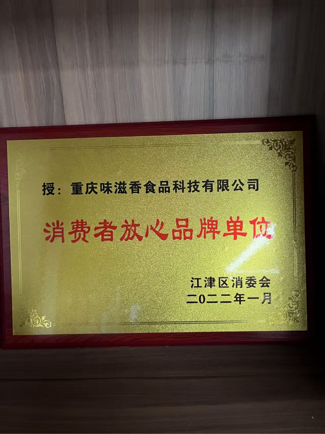 顾先生品牌货源重庆火锅底料源头工厂，为上万家火锅店提供优质服务
