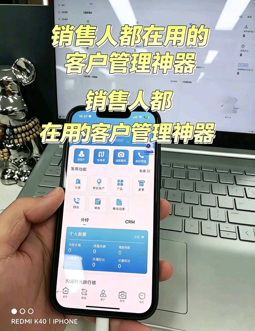 郭世航其他供需外呼系统一键群呼、自动拨号、外显手机号、全国归属地可选带CRM管理系统