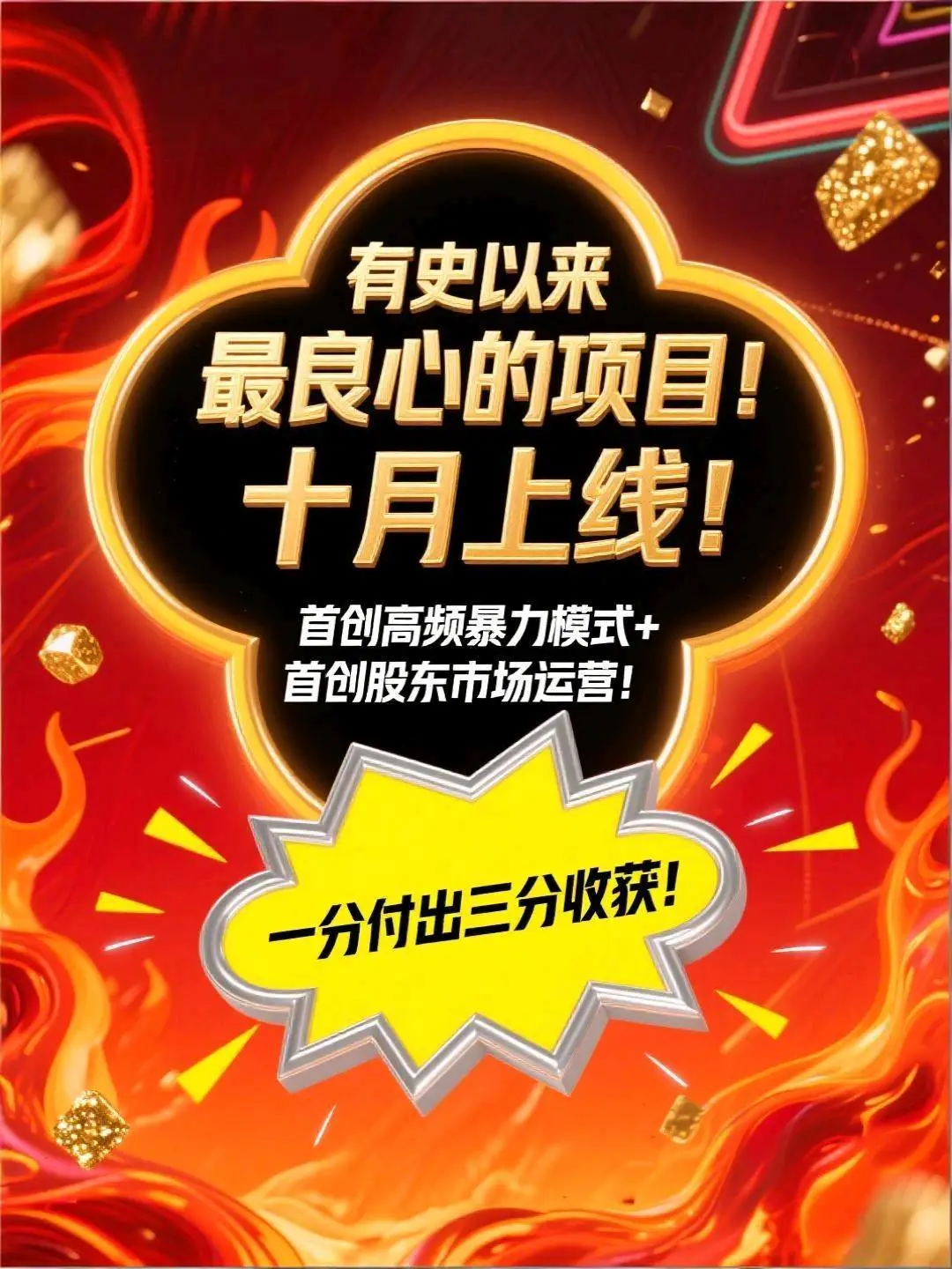 王女士其他供需