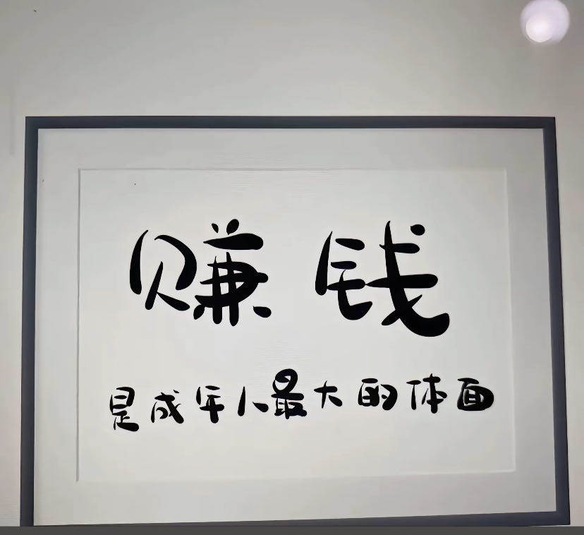 石先生找合伙人游戏搬砖创业 当天见收益 日结副业 游戏创业 热门手游 官方认证 