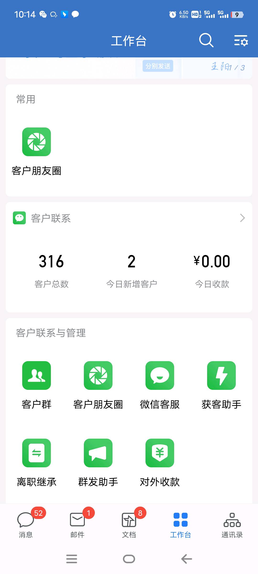 曹先生推广团队素人号代发视频，专业稳定，有流量，寻抖音代发视频