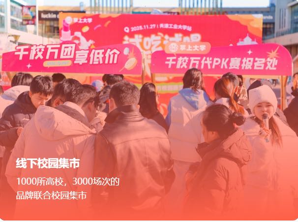 阮源翎销货渠道有产品推广销售需求的商家私聊