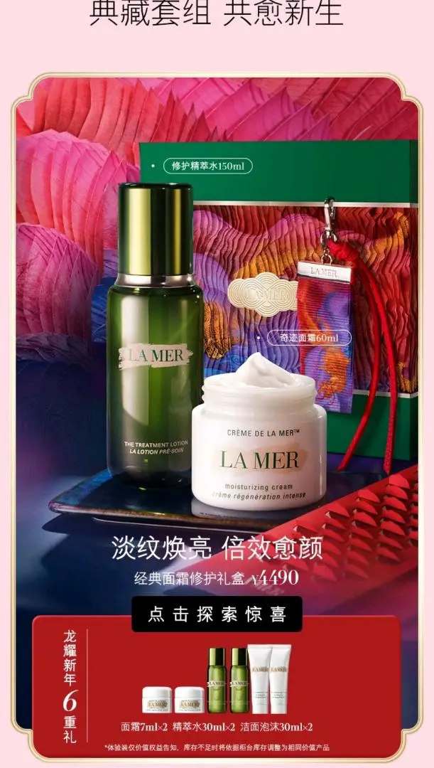 章先生国际**官方线下直发,可包含品牌积分