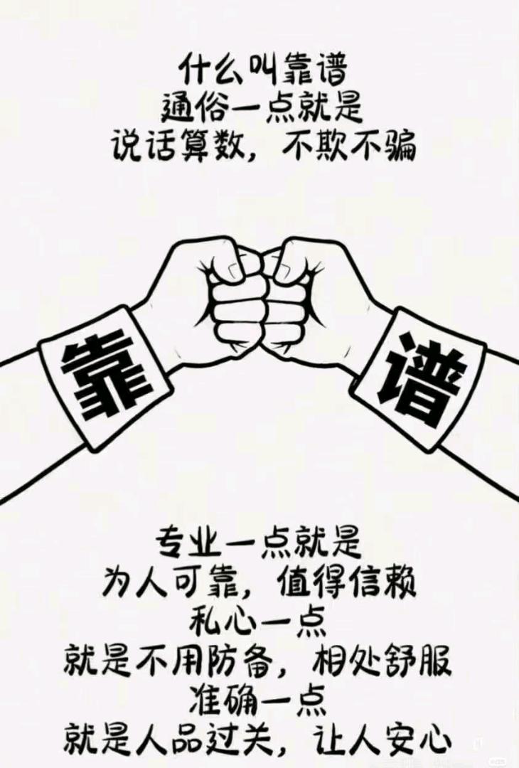 梁旭东其他供需游戏搬砖项目