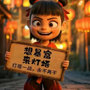 王艳霞