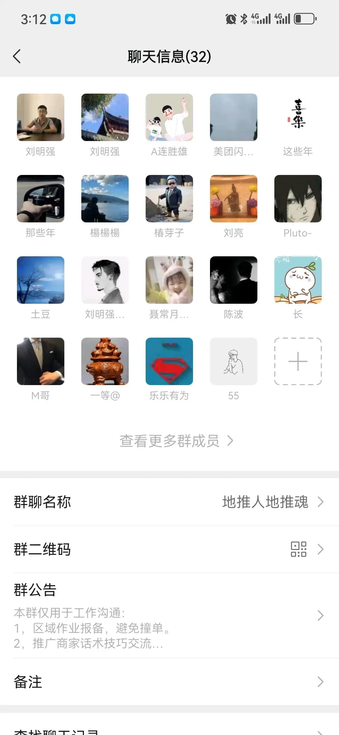 连先生推广团队成都重庆本地团队