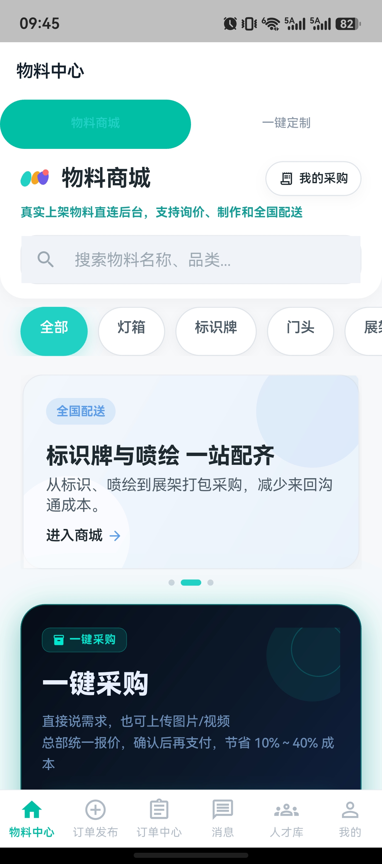 张女士找合伙人AI设计/电脑操作/长久稳定/一单一结，随时提现，秒到账