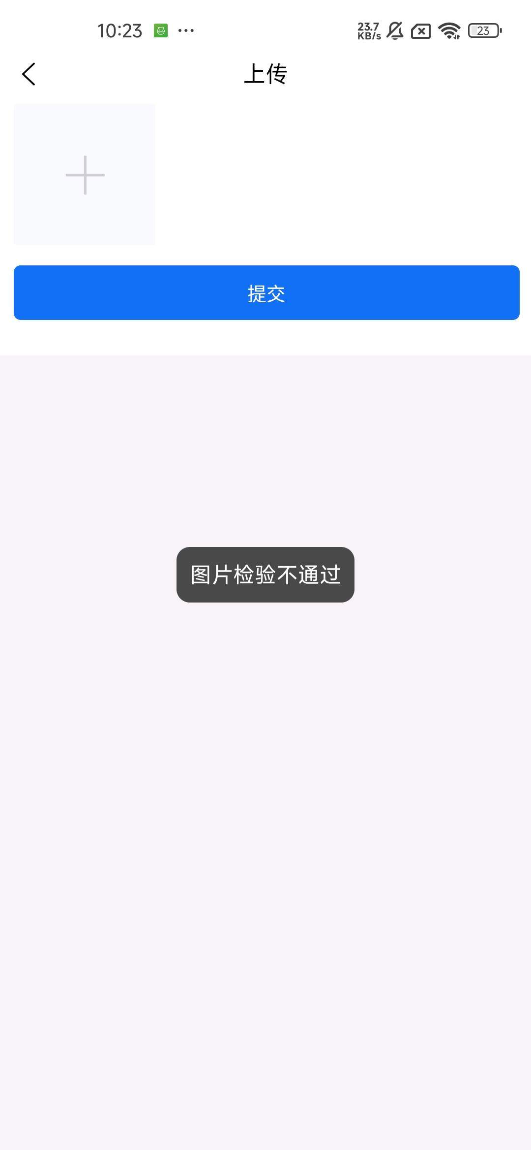 u客直谈实名认证徐先生