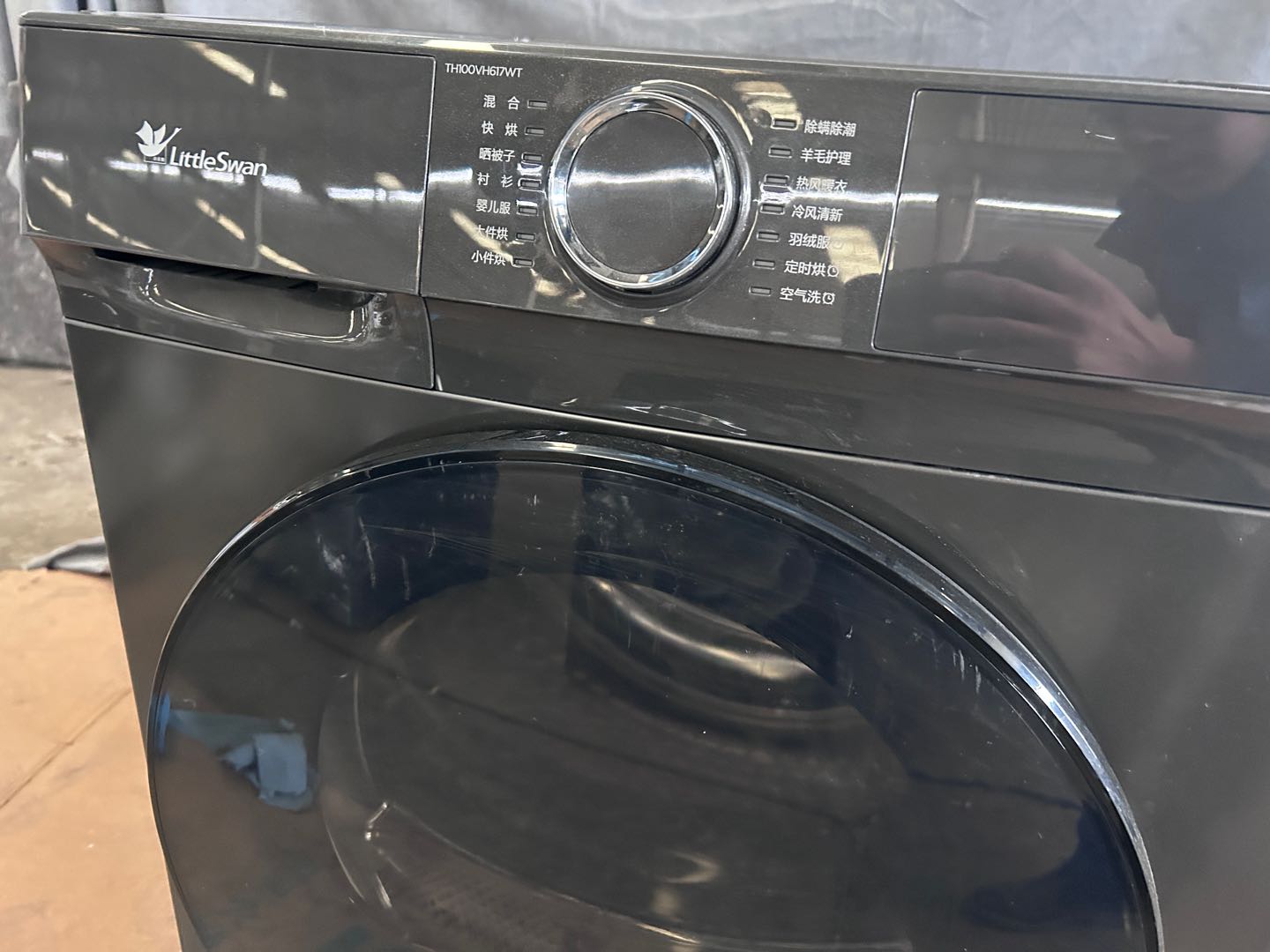 贾先生品牌货源
