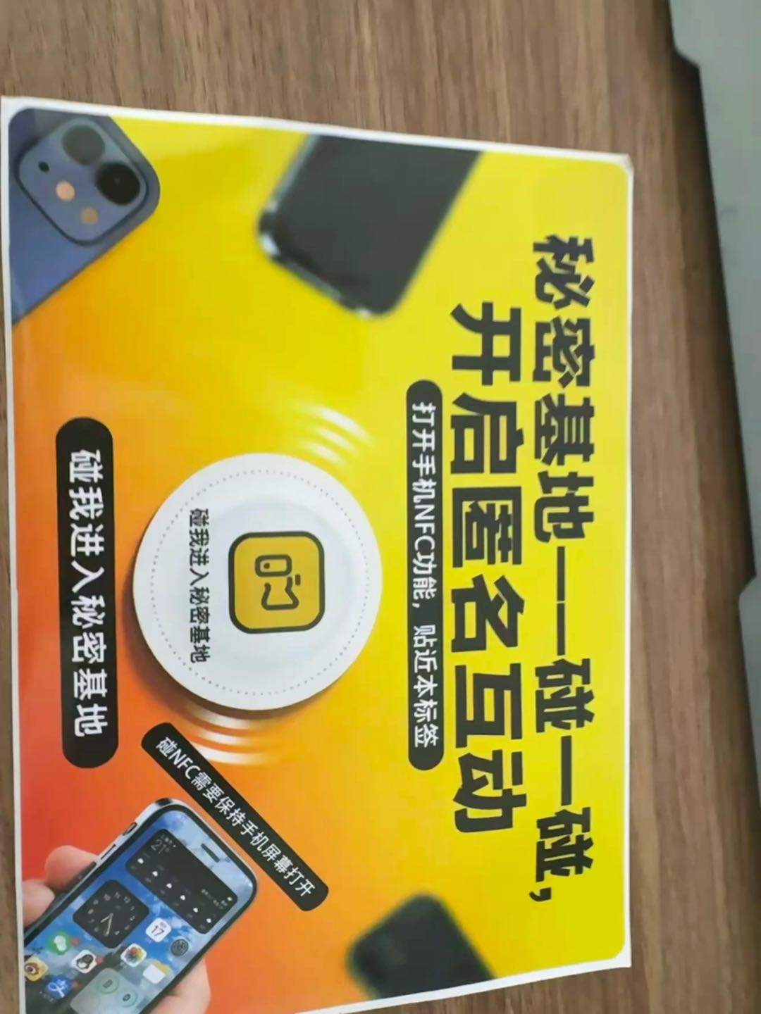 王先生找合伙人