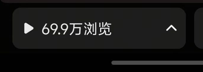 贺女士找合伙人小说推文项目，独立后台，简单易上手，日结，今天发明天就能看到收益