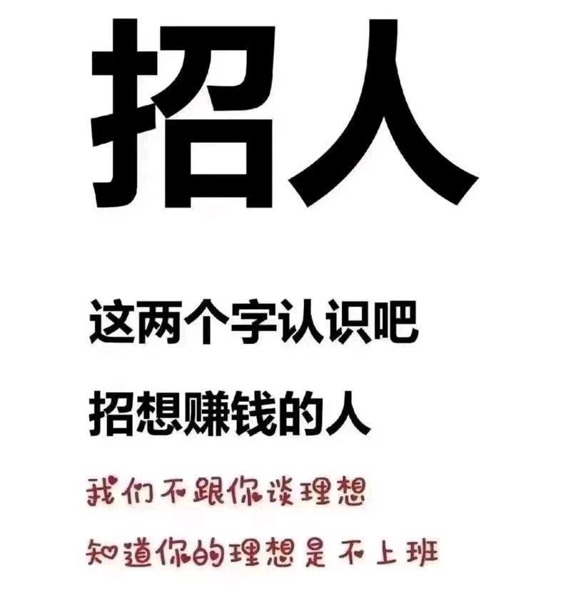 韦女士地推项目全国空白市场合作,**设备项目,单店佣金650-1000