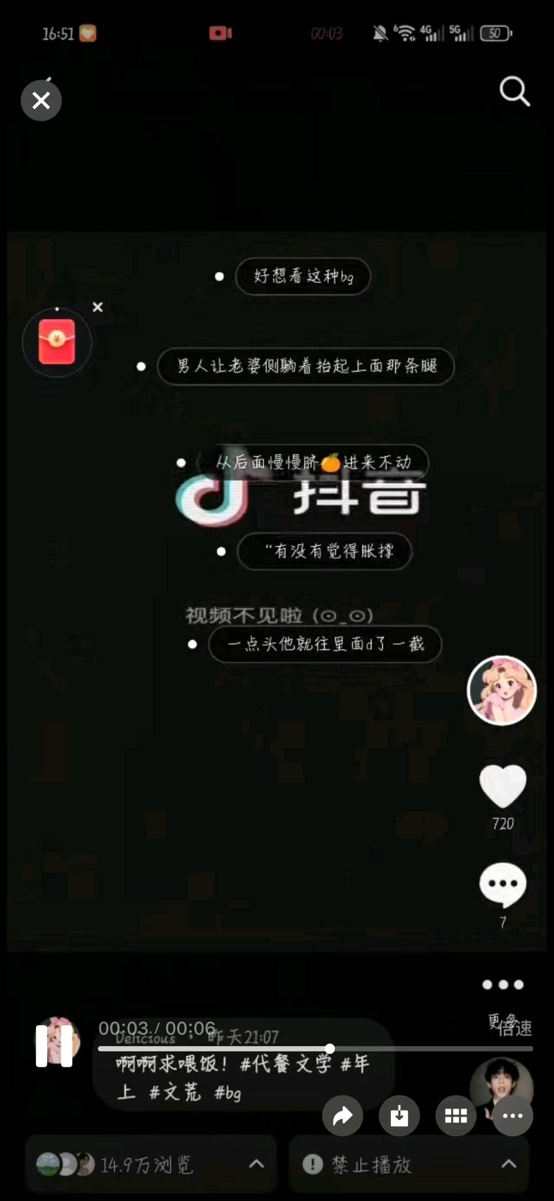 霍女士小说推文项目，绿色稳定，独立后台，日结。时间自由，操作简单，可矩阵放大