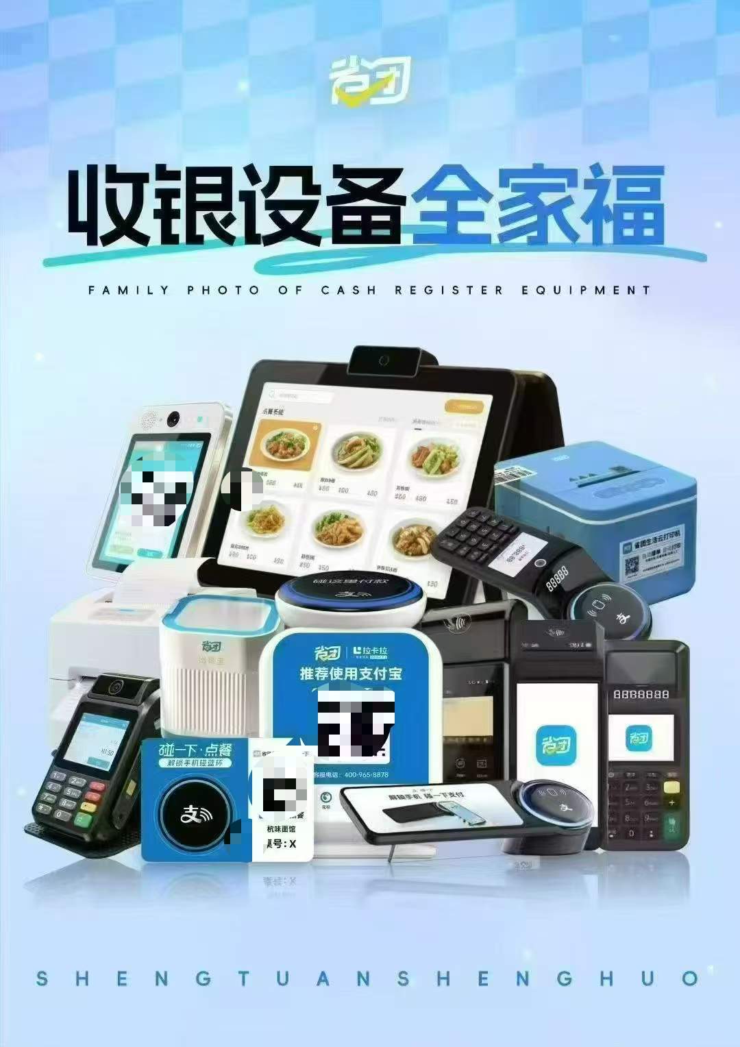 丁红晶地推项目招管道收入创业者，碰一碰与外卖代运营推广员