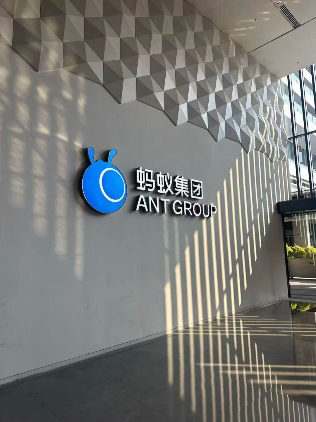 胡记世地推项目支付宝AQ健康应用拉新项目