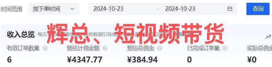 尹先生其他供需