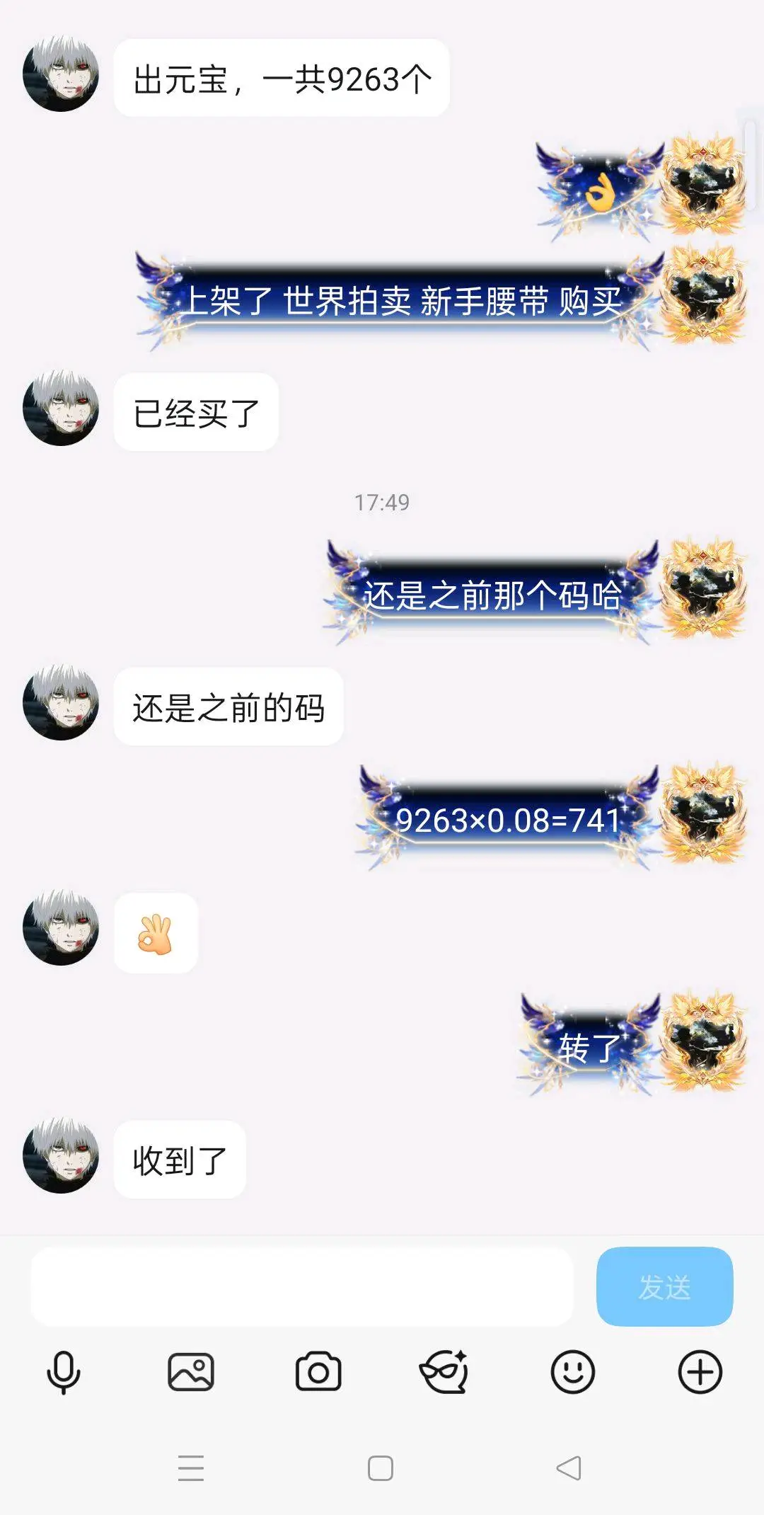 徐立找合伙人传奇打金搬砖项目