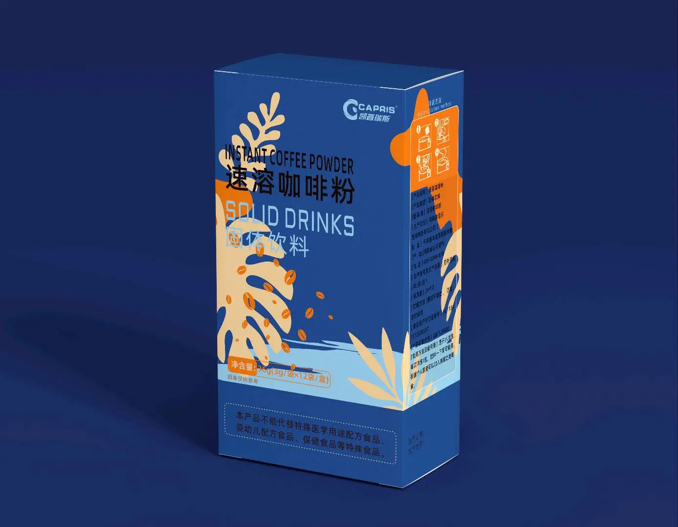 刘先生品牌货源