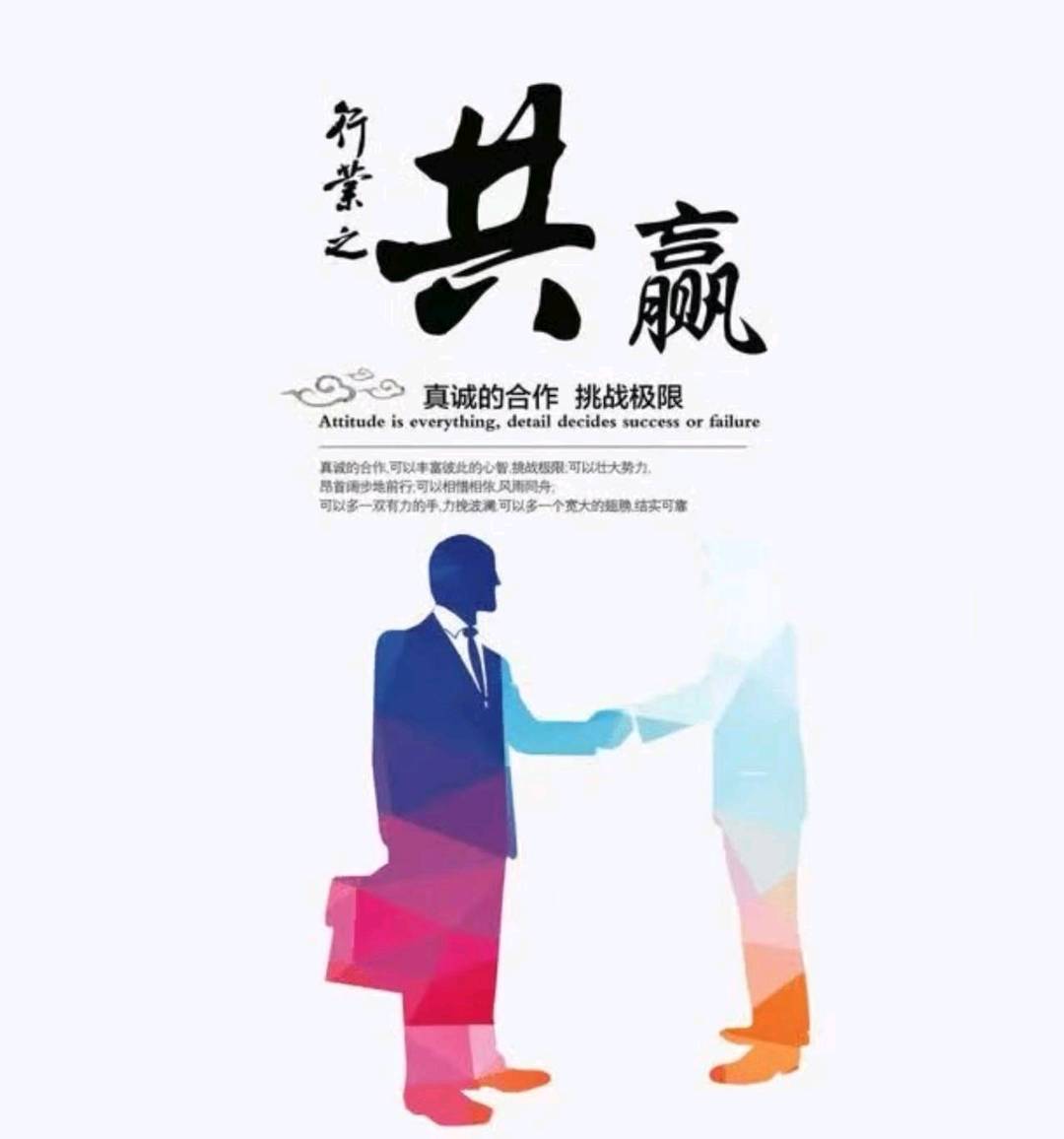 刘先生找合伙人全新开服游戏打米项目，操作简单:日结